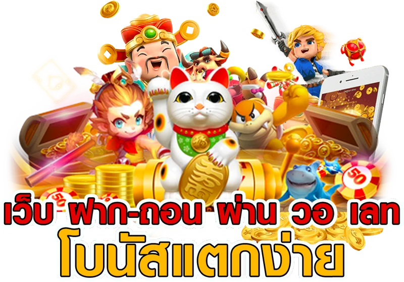 slot เว็บ ตรง 100